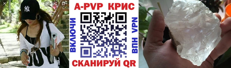 A PVP СК КРИС нарко площадка как зайти Октябрьск