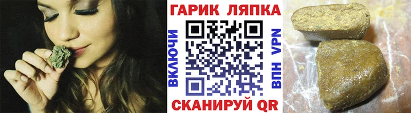 ГАШ индика сатива  наркошоп  Октябрьск 