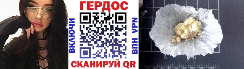 Героин афганец Октябрьск