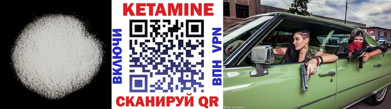 КЕТАМИН ketamine  Октябрьск 