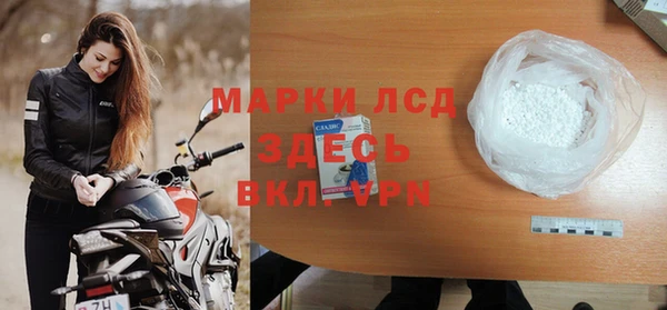 кристаллы Краснослободск