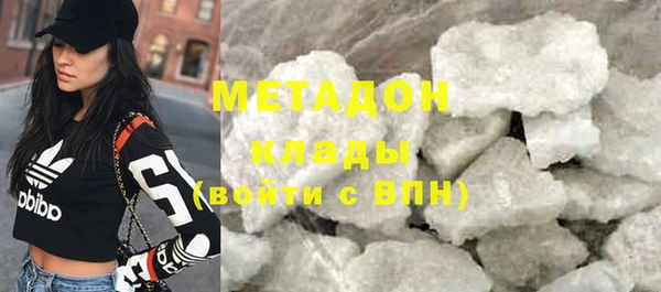 кристаллы Красноперекопск