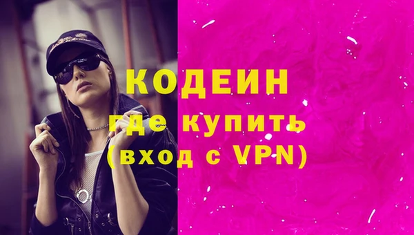 кристаллы Краснослободск