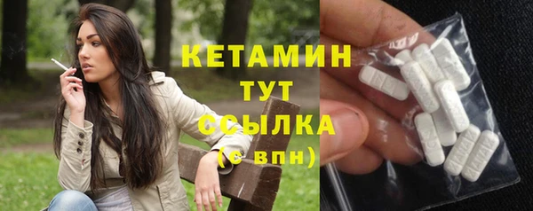 кристаллы Красноперекопск