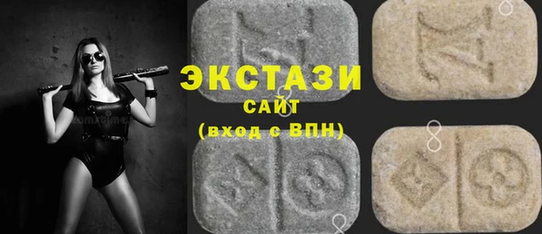 кристаллы Краснослободск