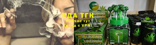 кристаллы Краснослободск