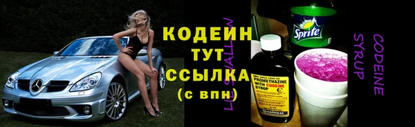 кристаллы Красноперекопск