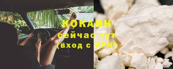 кристаллы Краснослободск