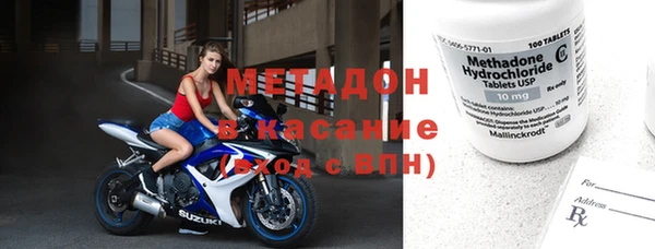 кристаллы Красноперекопск
