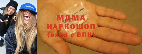 кристаллы Краснослободск