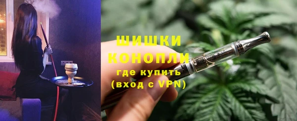 кристаллы Красноперекопск