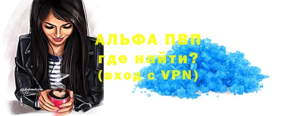 кристаллы Краснослободск
