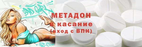 кристаллы Краснослободск