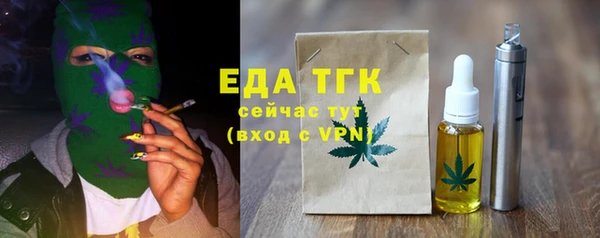 дурь Краснотурьинск