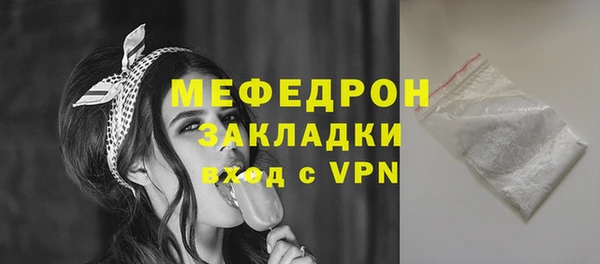 кристаллы Красноперекопск