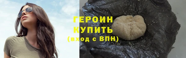 кристаллы Краснослободск