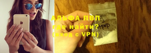 кристаллы Красноперекопск