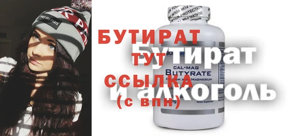 кристаллы Краснослободск