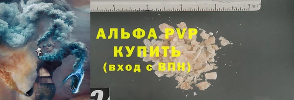 кристаллы Красноперекопск