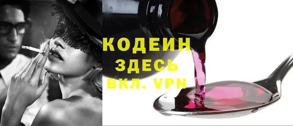 дурь Краснотурьинск