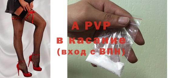 кристаллы Краснослободск