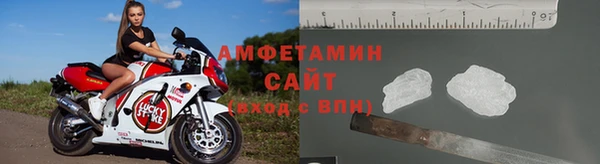 кристаллы Красноперекопск