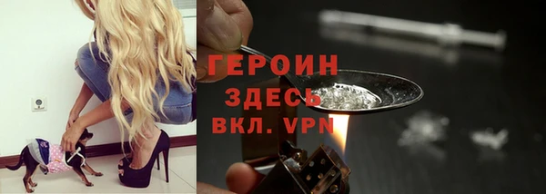 дурь Краснотурьинск