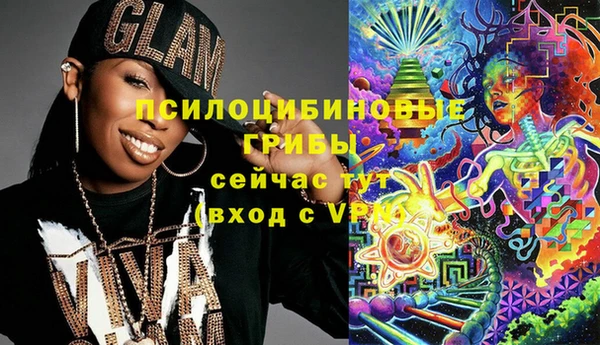 кристаллы Красноперекопск