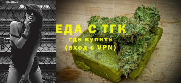 кристаллы Красноперекопск
