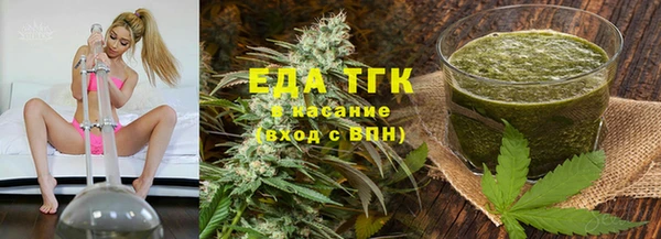 кристаллы Красноперекопск