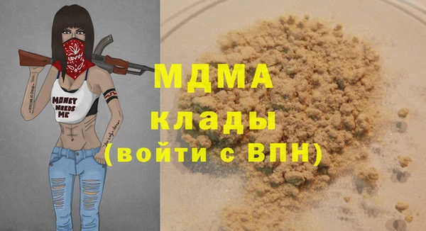 дурь Краснотурьинск