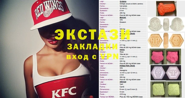 кристаллы Краснослободск
