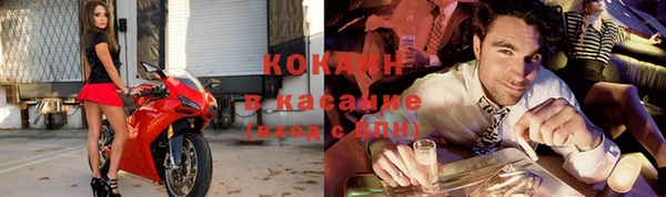 кристаллы Краснослободск