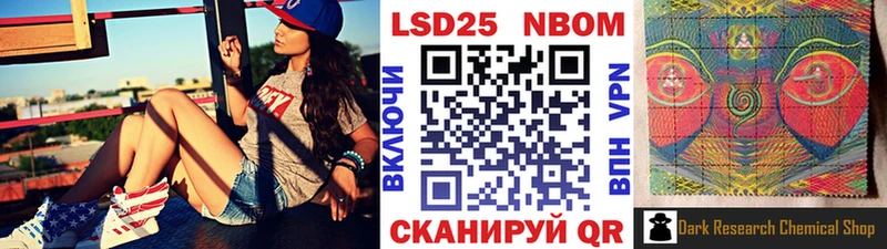 omg как зайти  Октябрьск  Марки 25I-NBOMe 1500мкг 