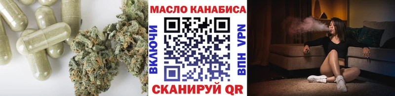 Дистиллят ТГК вейп  Октябрьск 