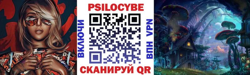 Галлюциногенные грибы Psilocybine cubensis  продажа наркотиков  Октябрьск 
