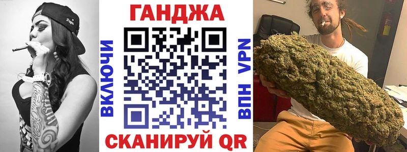 Бошки Шишки планчик Октябрьск